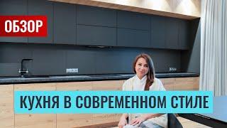 Прямая кухня на заказ в современном стиле. Подробный обзор. Фасады Perfect Sense + Feel Wood.