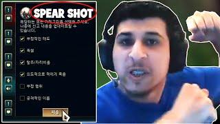 GETTING THE SPEAR SHOT SPECIAL TWICE IN KR SoloQ!..| Humzh