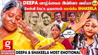 DeepaShakeela அக்கா கோவம் வருதுஎன்ன கூமுட்டை மாதிரி பாக்குறது பிடிக்கல  Deepa Painful Interview