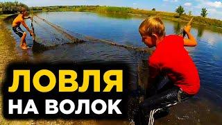 ШКОЛЬНИКИ ТЯЩАТ ВОЛОК | ЧТО НАЛОВИЛИ? Рыбалка в Украине!