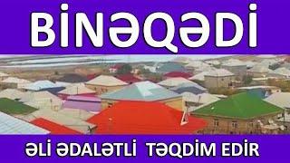 Binəqədi kəndi / Əli Ədalətli təqdim edir