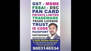 for all your business registration #short #gst #msme #fssai #iec #12a80g #passport #registration