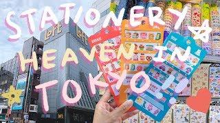 LoFT Shibuya Tokyo Stationery Section Store Tour ⭐(MY FAVORITE PLACE!)