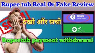 Rupeetub payment withdrawal || Rupee tub Real or Fake || Rupeetub surveys completed