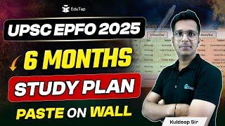 How To Prepare For UPSC EPFO 2025 | UPSC EPFO APFC Preparation Strategy | EPFO APFC Preparation Tips