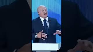 Лукашенко старый маразматик #лукашенко #мем #shorts #funny #маразм #вусатакурва #tiktok