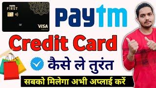 paytm credit card | paytm credit card apply online 2023 | how to apply paytm credit card