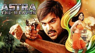 Astram - WEAPON New South Indian Movies Dubbed In Hindi साउथ मूवी | Vishnu Manchu Anushka Shetty