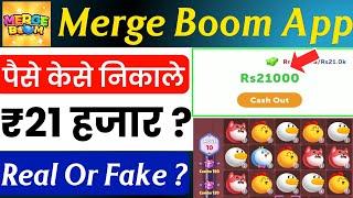 merge boom withdrawal ! merge boom real or fake ? merge boom game | merge boom real or fake