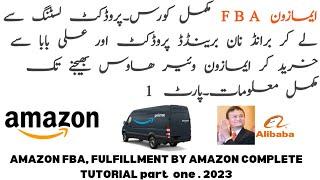 Amazon FBA ,PRODUCT HUNTING,|Buying PRODUCTS FROM ALIBABA CHINA TO AMAZON warehouse|#amazon