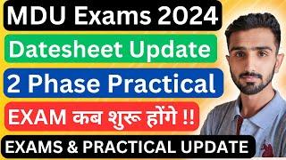 Mdu Exams 2024 || Mdu exams Update 2024 || Mdu datesheet 2024 || Mdu Datesheet 2024 #mduexams2024