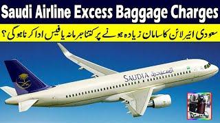 What Saudi Ariline Extra Baggage Charges per Kg? | Saudi Airline Excess Baggage Charges |