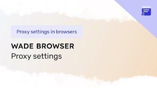 Proxy setup in Wade anti-detect browser