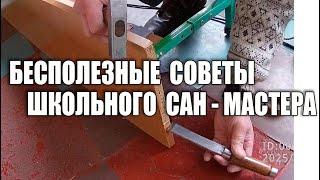 Будни школьного электрика