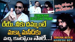 Congress Leader Ferozkhan Exclusive InterviewPromo | Nijam With Naresh Roy |  NN Media Trending