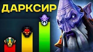 Топ 1 герой Доты | ДС в пике = ПОБЕДА | Dark Seer Dota 2