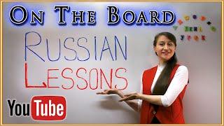 Russian Grammar Course on YouTube [Achieve Russian Proficiency - ARusPro]