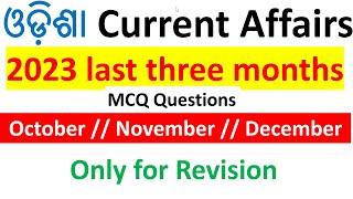 Odisha Current Affairs 2023 MCQ // October-November-December // by vidwan competition.