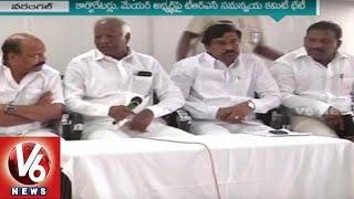 Political Heat Raises In TRS Over Greater Warangal Municipal Elections | V6 News