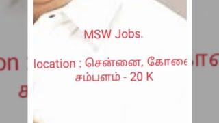 Social Work Jobs in Tamil Nadu. MSW Jobs.