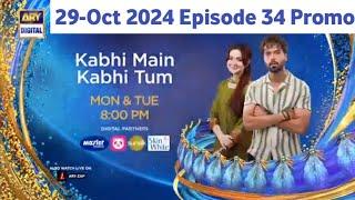 Kabhi Main Kabhi Tum 29-Oct 2024 | Promo | Drama