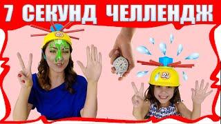 Игра с НАКАЗАНИЕМ 7 Секунд ЧЕЛЛЕНДЖ / Вики Шоу