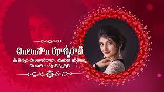 Telugu Wedding Invitation Video || #Weddinginvitations || New Wedding invitation 2021