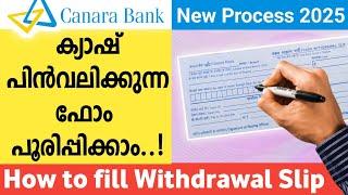 How to fill canara bank withdrawal form | Withdrawal Slip Filling In Malayalam 2025 | Canara Bank