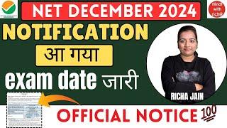 NET DEC 2024 NOTIFICATION OUT।UGC NET 2024 APPLICATION FORM।EXAM DATE 2024।hindi with richa।