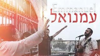 Emmanuel | God With Us [Hebrew Worship Sessions] @Mount Zion