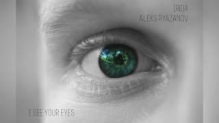 Irida & Aleks Ryazanov - I see your eyes (acoustic demo)