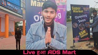 खुल गया खुल गया ADS Mart खुल गया || macro Bazar || Live जयपुर राजस्थान 1st Mart #adsexchange crypto