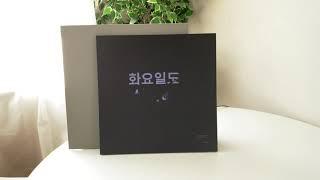 리릭 스피커 캔버스 Lyric Speaker Canvas