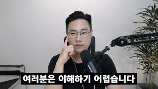 면접관이 솔직하게 말하는 채용공고를 이해할 수 없는 이유