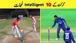 Top 10 Intelligent efforts in Cricket History