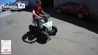 Тест-драйв детского квадроцикла на бензине Motax Gekkon 70cc