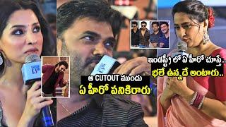 Director Maruthi Superb Reply To Manjusha | Prabhas @ Bhale Unnade Pre Release Event