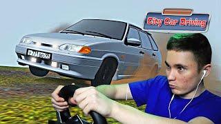 ПОЕХАЛ В ГОРЫ НА ВАЗ 2114 БРАТА - РЕАЛЬНАЯ ЖИЗНЬ В CITY CAR DRIVING С РУЛЕМ!!