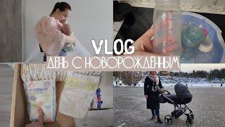 VLOG - 1 месяц/день с новорожденным ребенком/уход/топ необходимых средств для ребенка 11.02.23