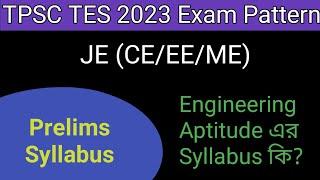 TPSC TES Preliminary Exam Pattern & Syllabus