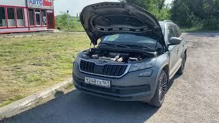 Skoda Kodiaq 2018 установка в дальний и ближний LED ламп через адаптер ( краткий обзор )