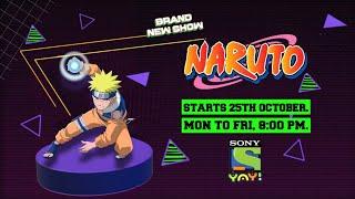 Naruto Season 2 Release Date Confirm on Sony Yay?? || Naruto Season 2 in Hindi!!