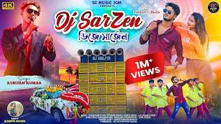 DJ Sarzen // ডি জে সার্জেন // Kundan Kumar // New Purulia Video Song 2024 // DJ Sarjen