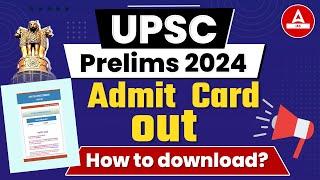 UPSC Admit Card 2024 OUT| How to Download UPSC Prelims Admit Card