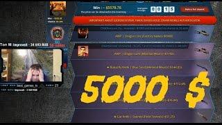 Cheatbanned выиграл 5000$ на csgohot.ru