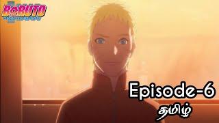 Boruto Episode-6 Tamil Explain | Story Tamil Explain #boruto #naruto #sasuke