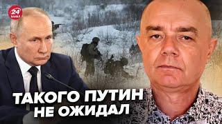 СВІТАН: "СВО" на межі ЗРИВУ! У Путіна РАПТОВА ПРОБЛЕМА. Трамп НЕ ДОПУСТИТЬ Мінськ-3