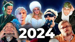 ТОП 50 ПЕСЕН 2024 по ПРОСМОТРАМ | Россия, Казахстан, Украина, Беларусь | Лучшие клипы 2024 года