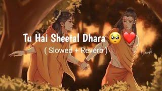 Tu Hai Sheetal Dhara || Slowed Reverb || Adipurush || Shreya Ghoshal || Sonu Nigam ||