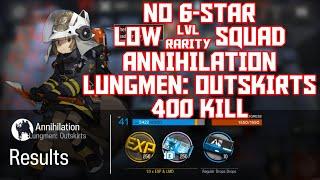 【明日方舟/Arknights】[Annihilation 2] - Low Rarity Squad - Arknights Strategy